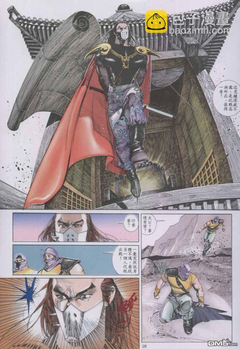 第132卷24