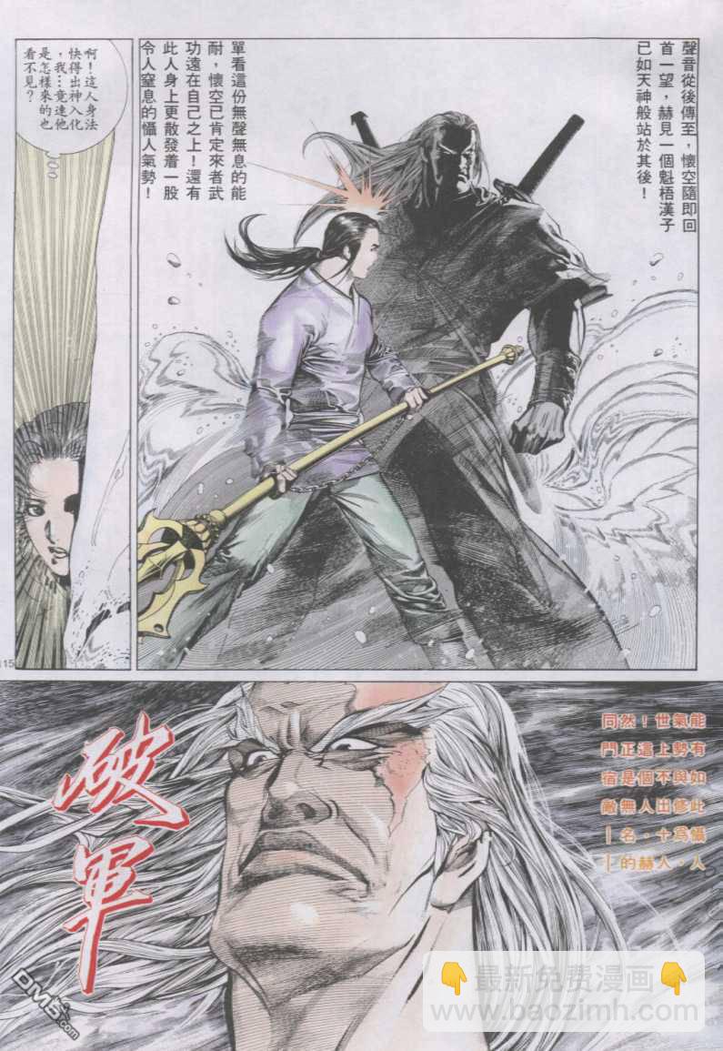 第149卷25