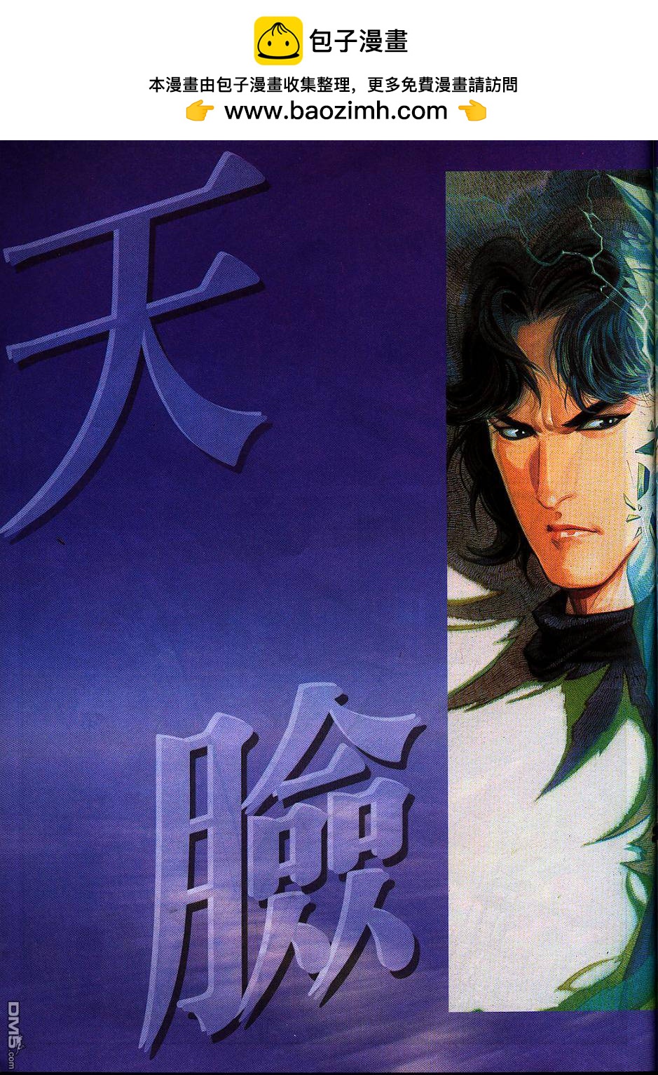 第209卷1