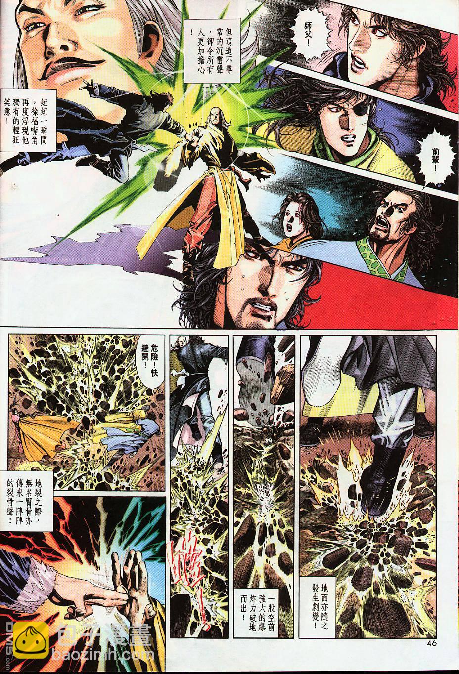 第209卷10