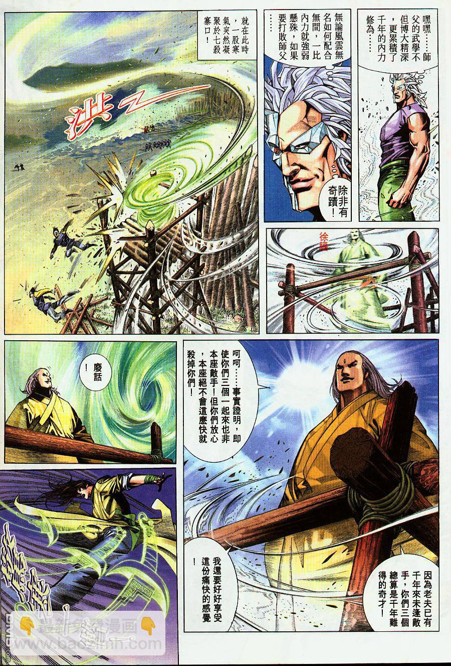 第209卷13