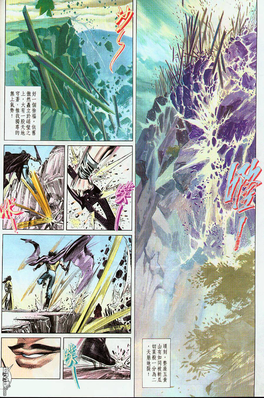 第209卷26