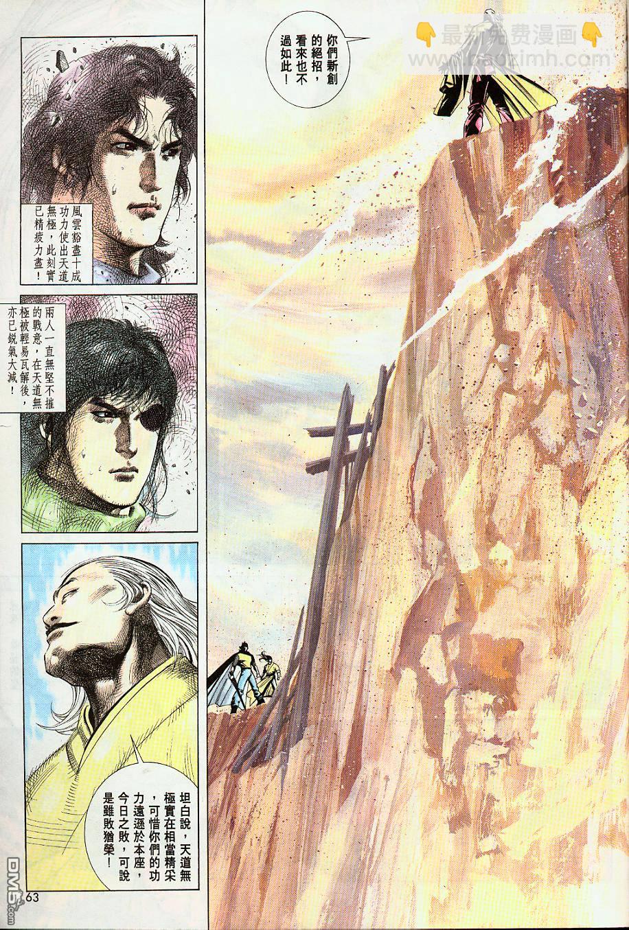 第209卷27