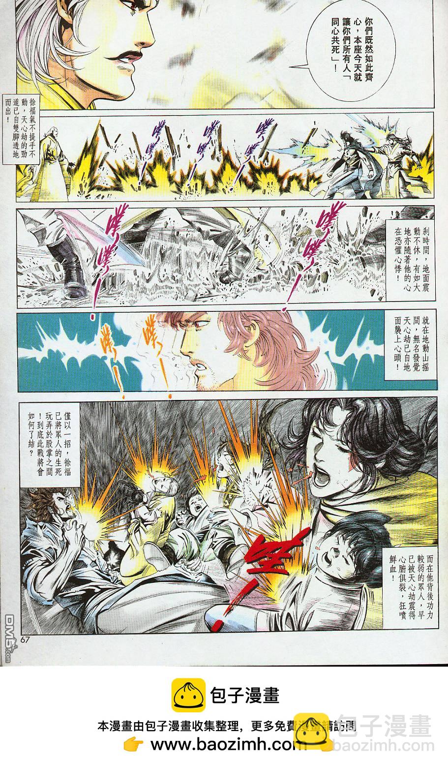 第209卷31