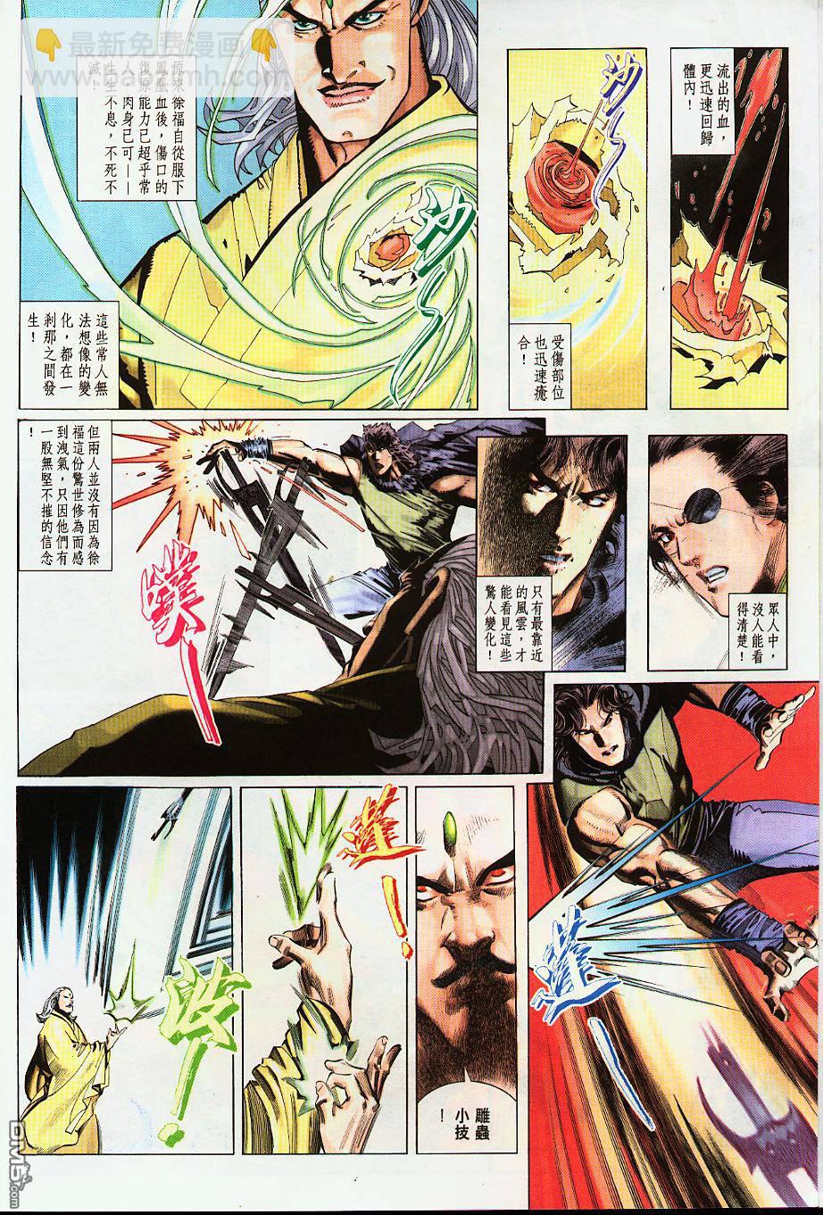 第209卷4