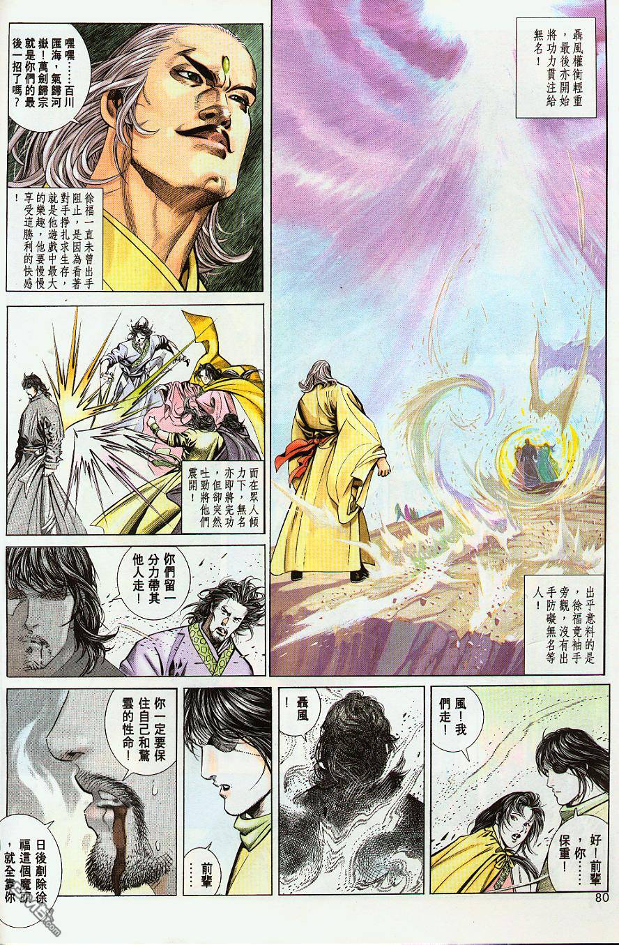第210卷12