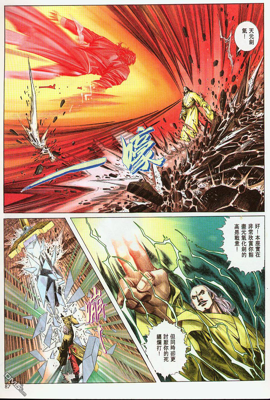 第210卷19