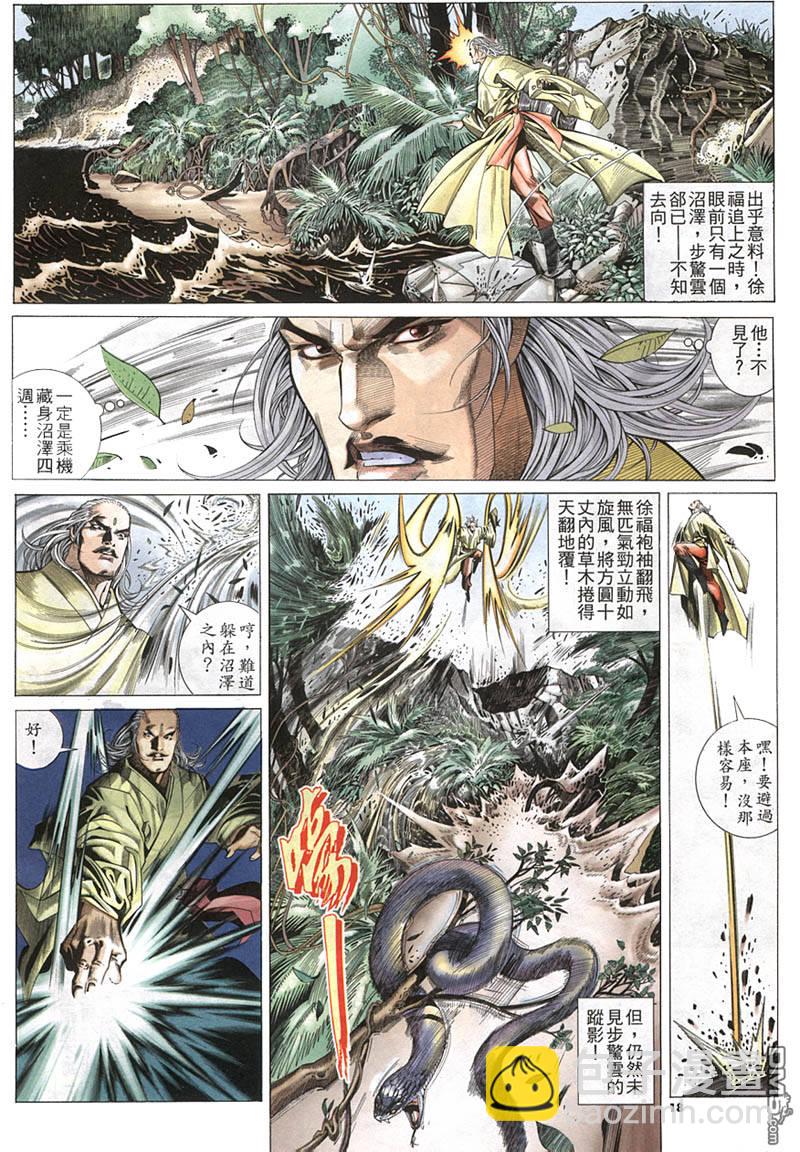 第212卷18
