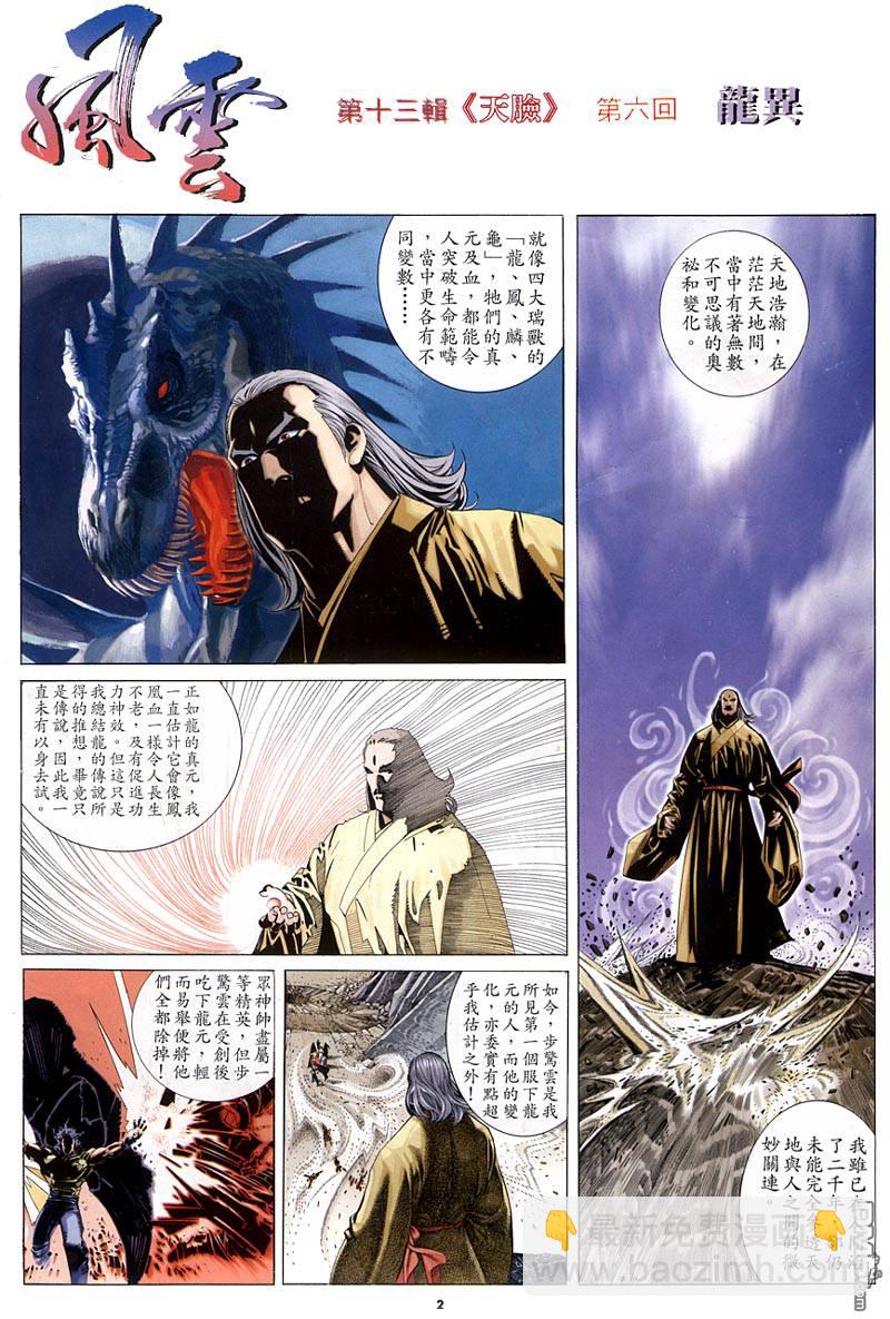 第212卷2
