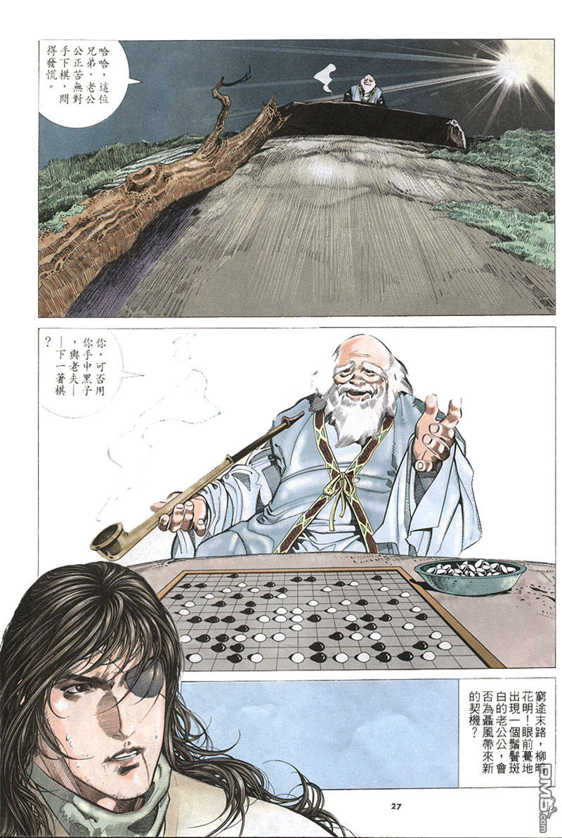 第212卷27