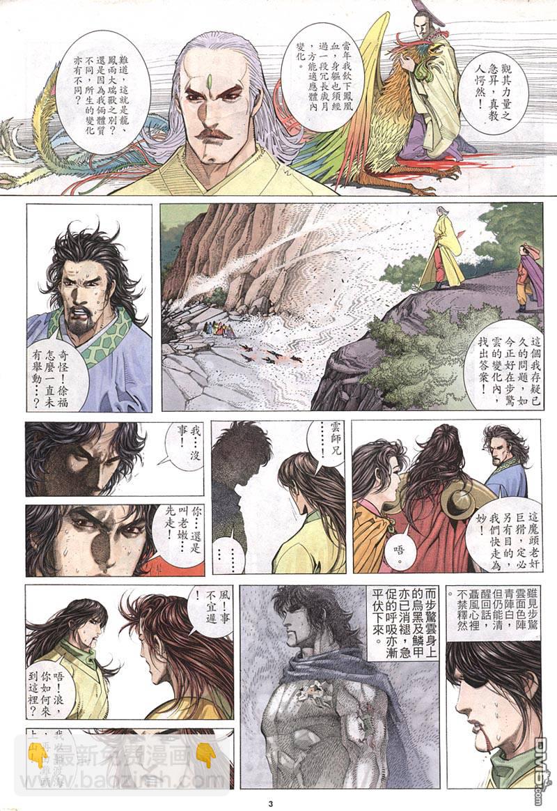 第212卷3