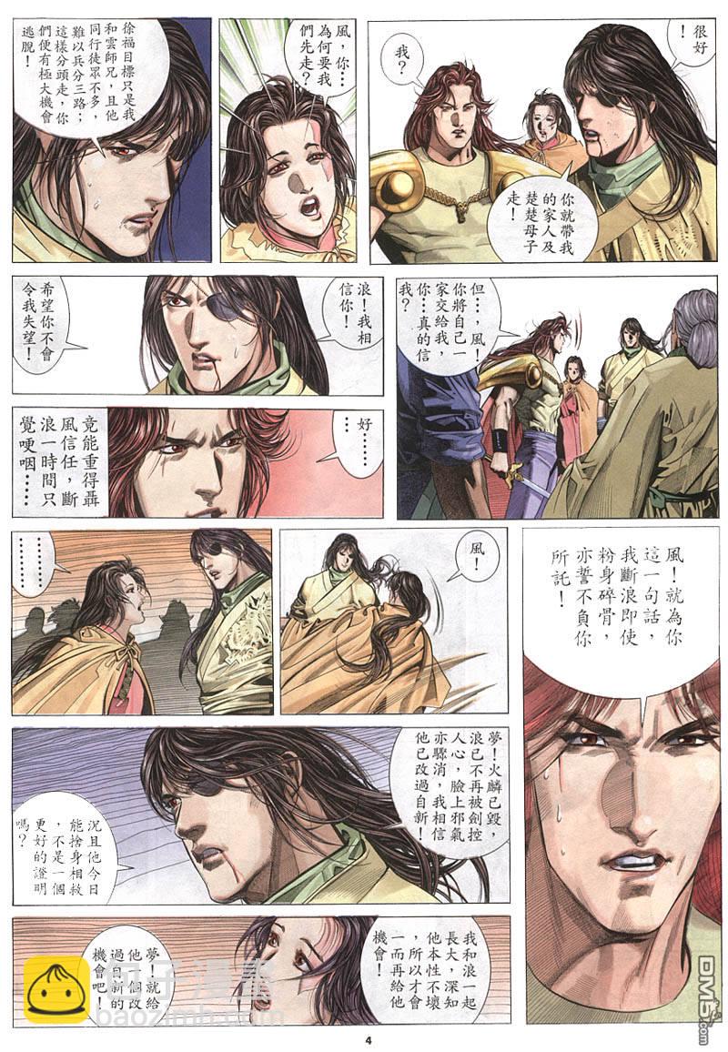 第212卷4