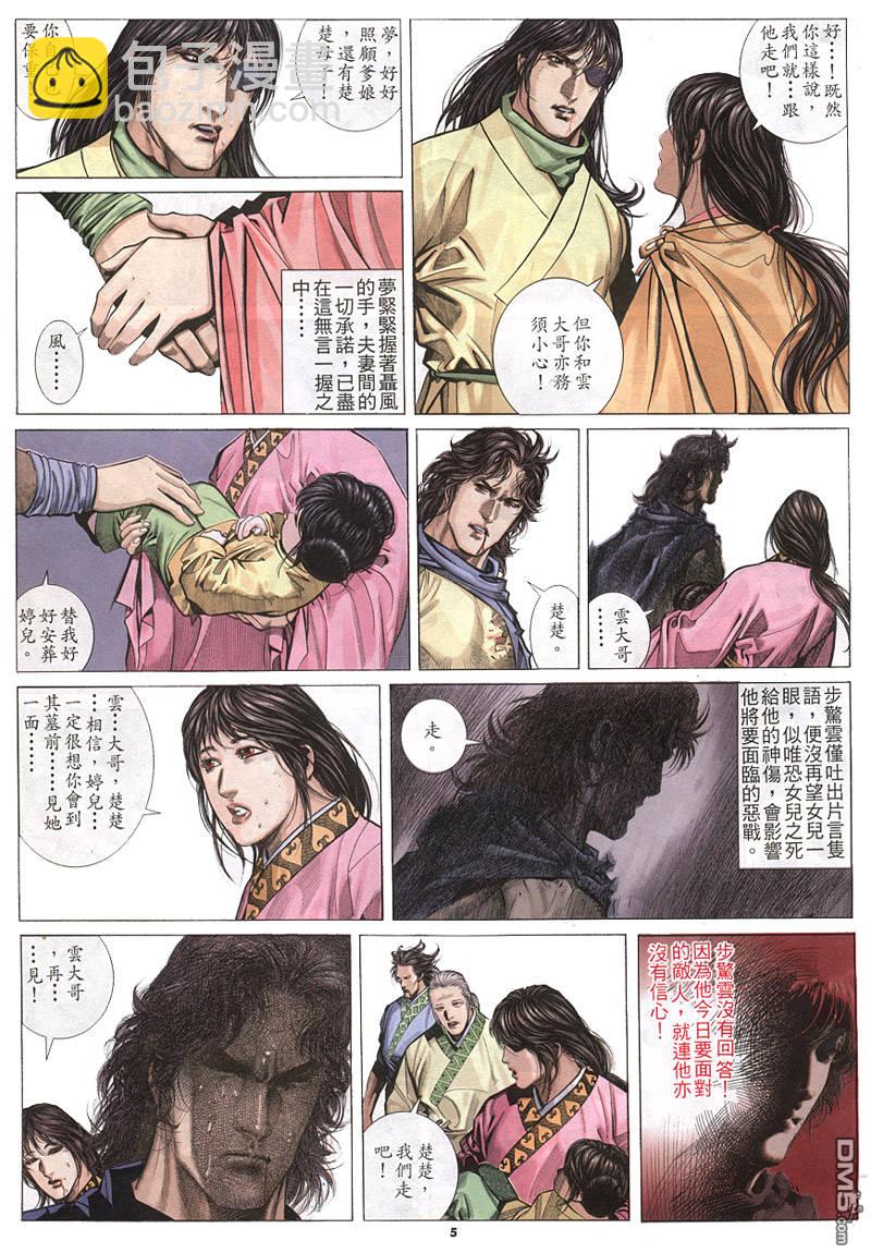 第212卷5