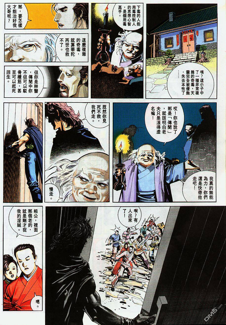 第224卷21