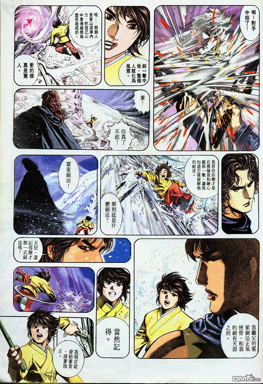 第227卷12