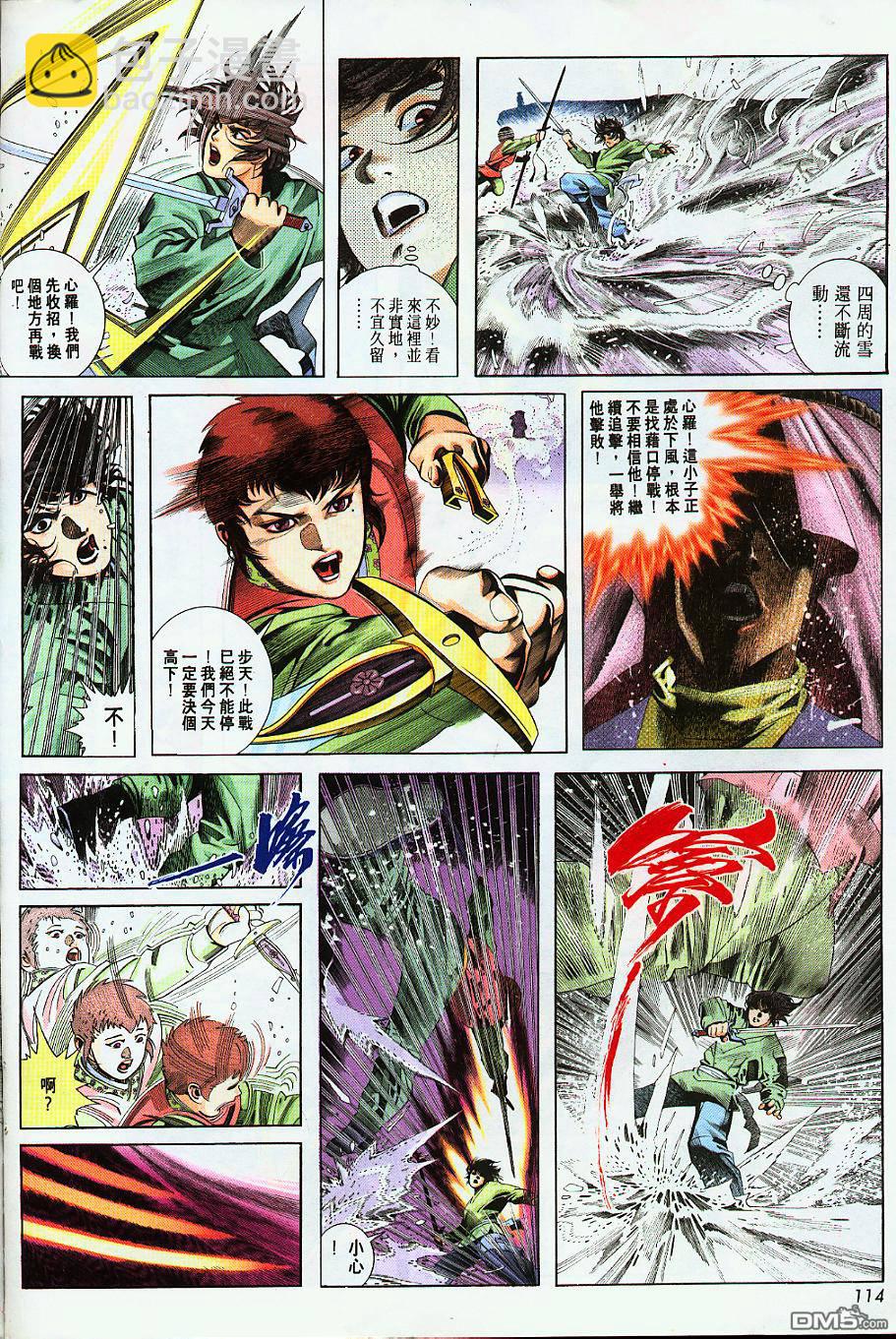 第227卷19