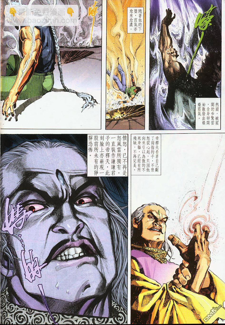 第231卷19