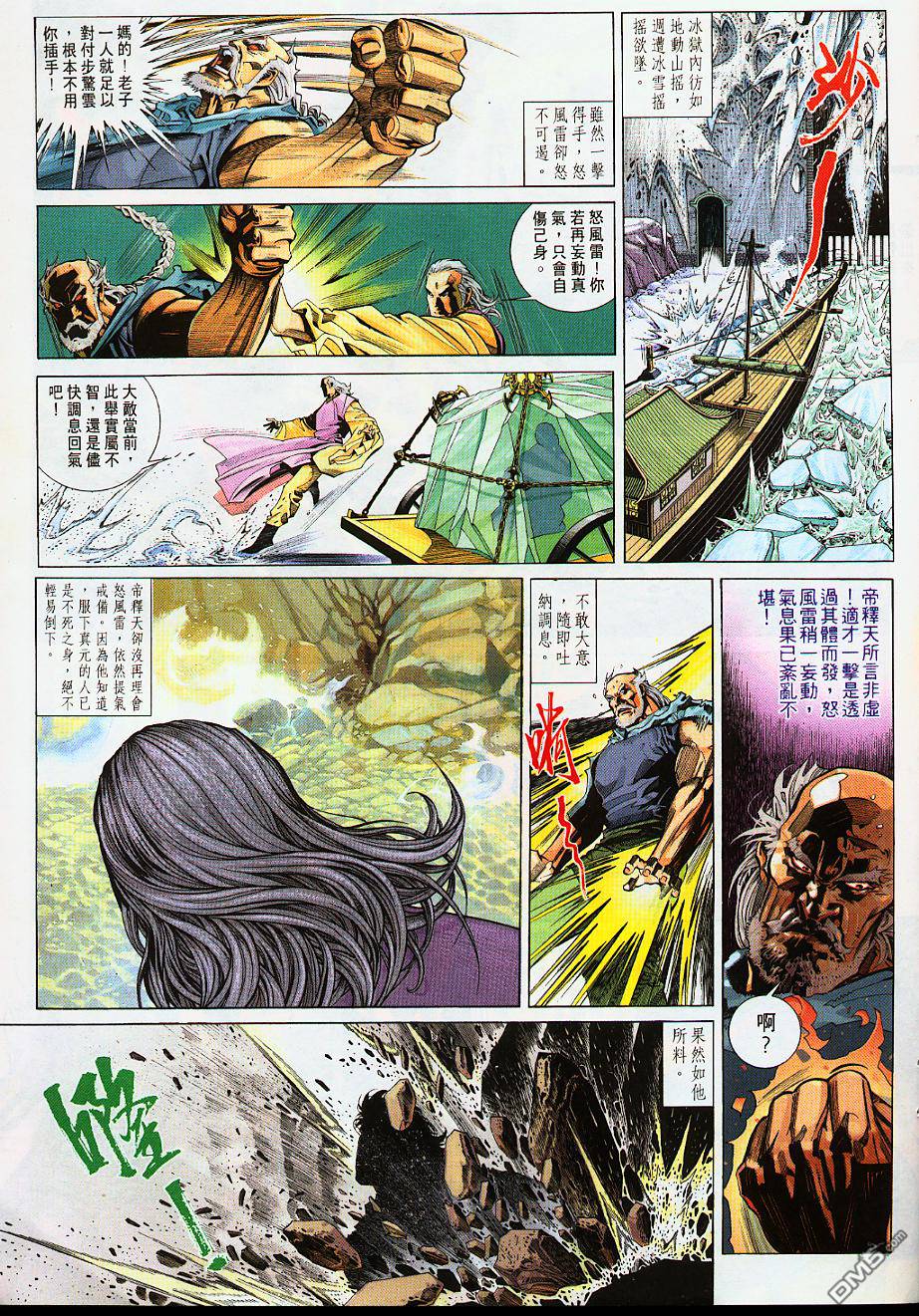 第231卷4