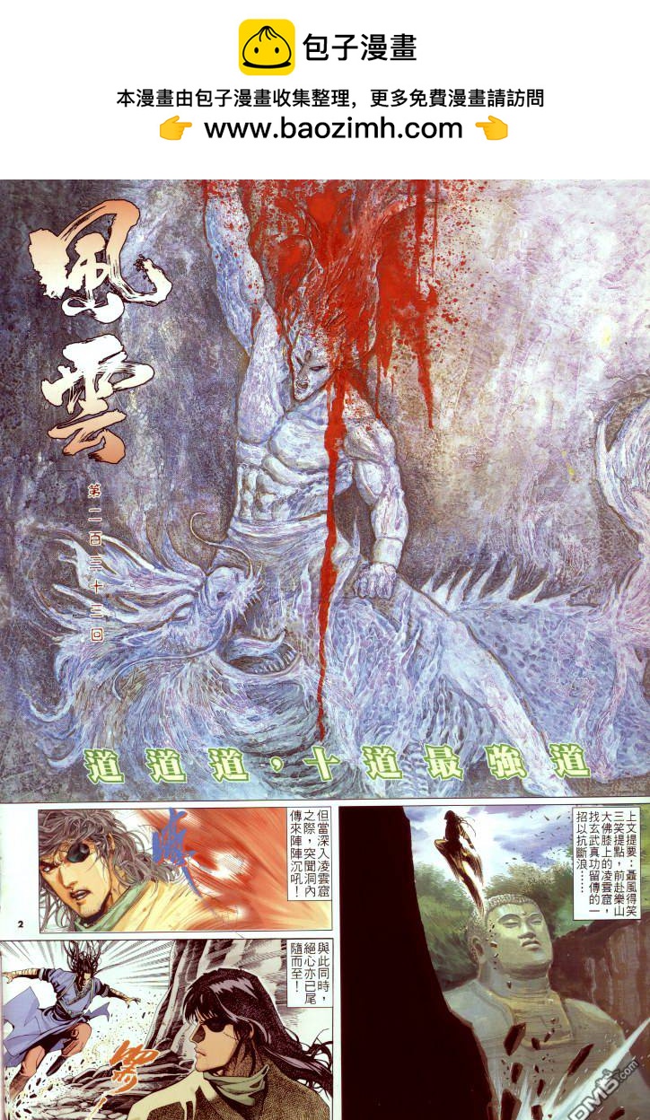 第240卷1