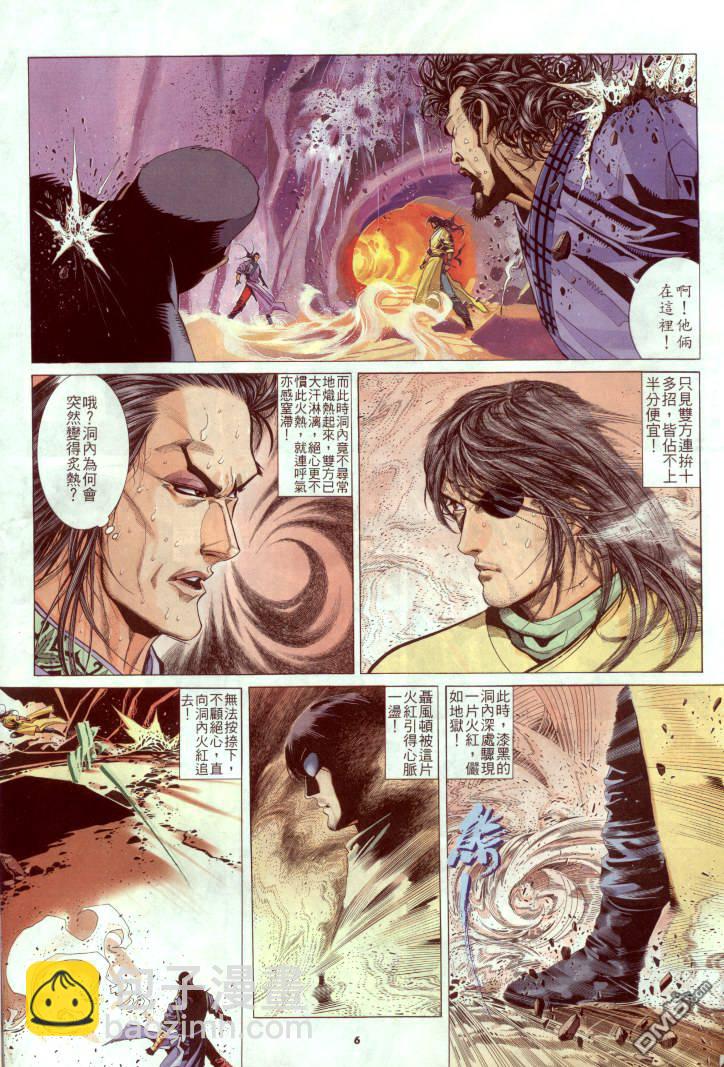 第240卷5
