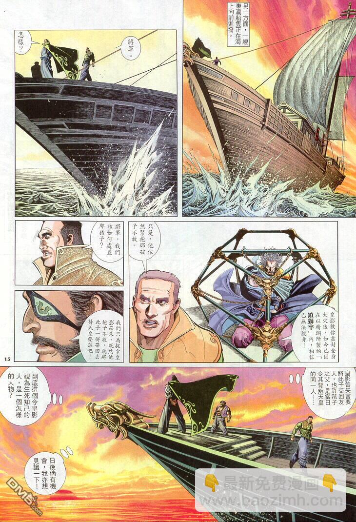 第259卷13