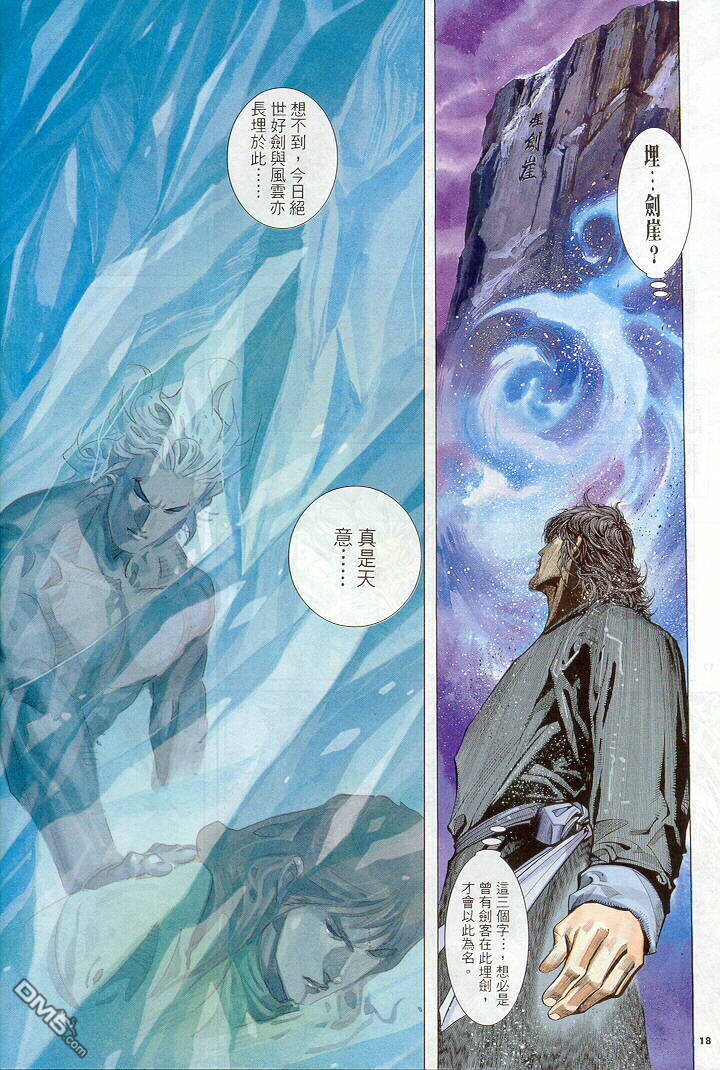 第259卷16