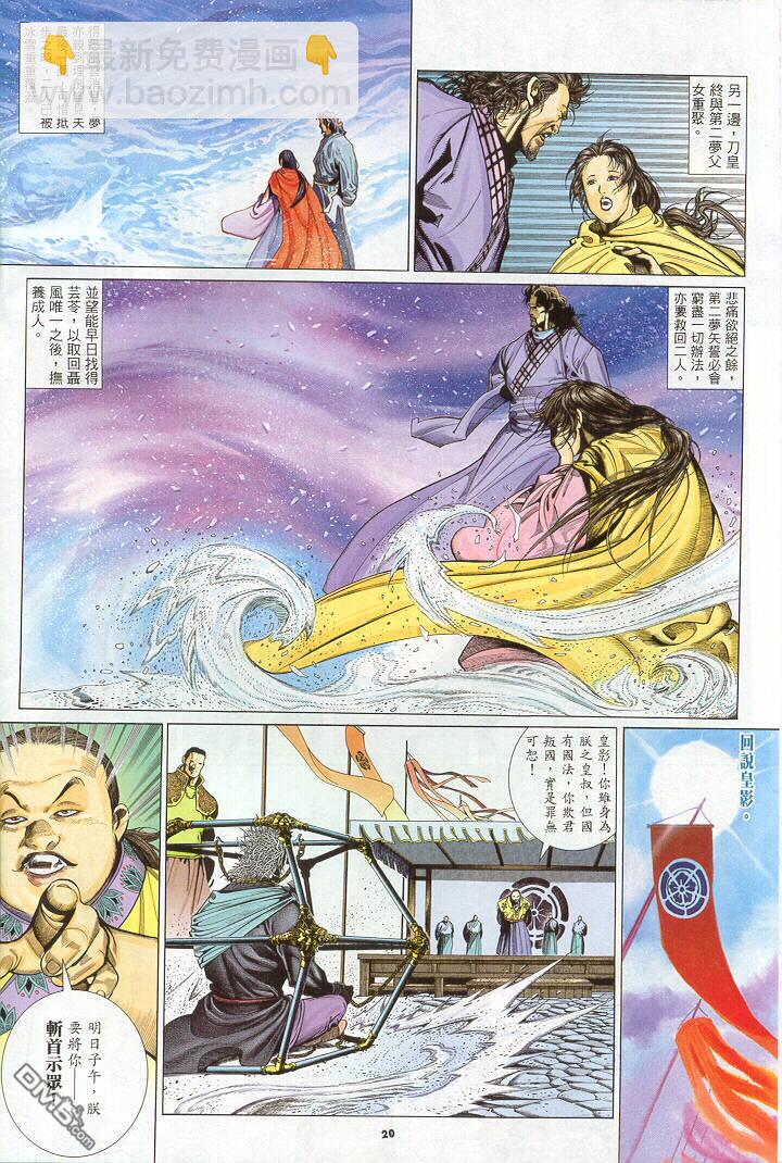 第259卷18
