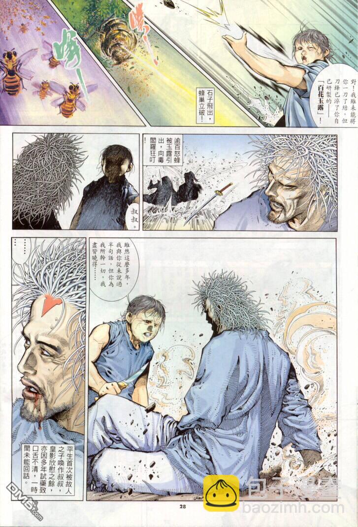 第259卷26