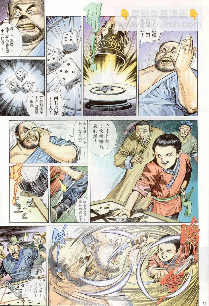 第259卷30