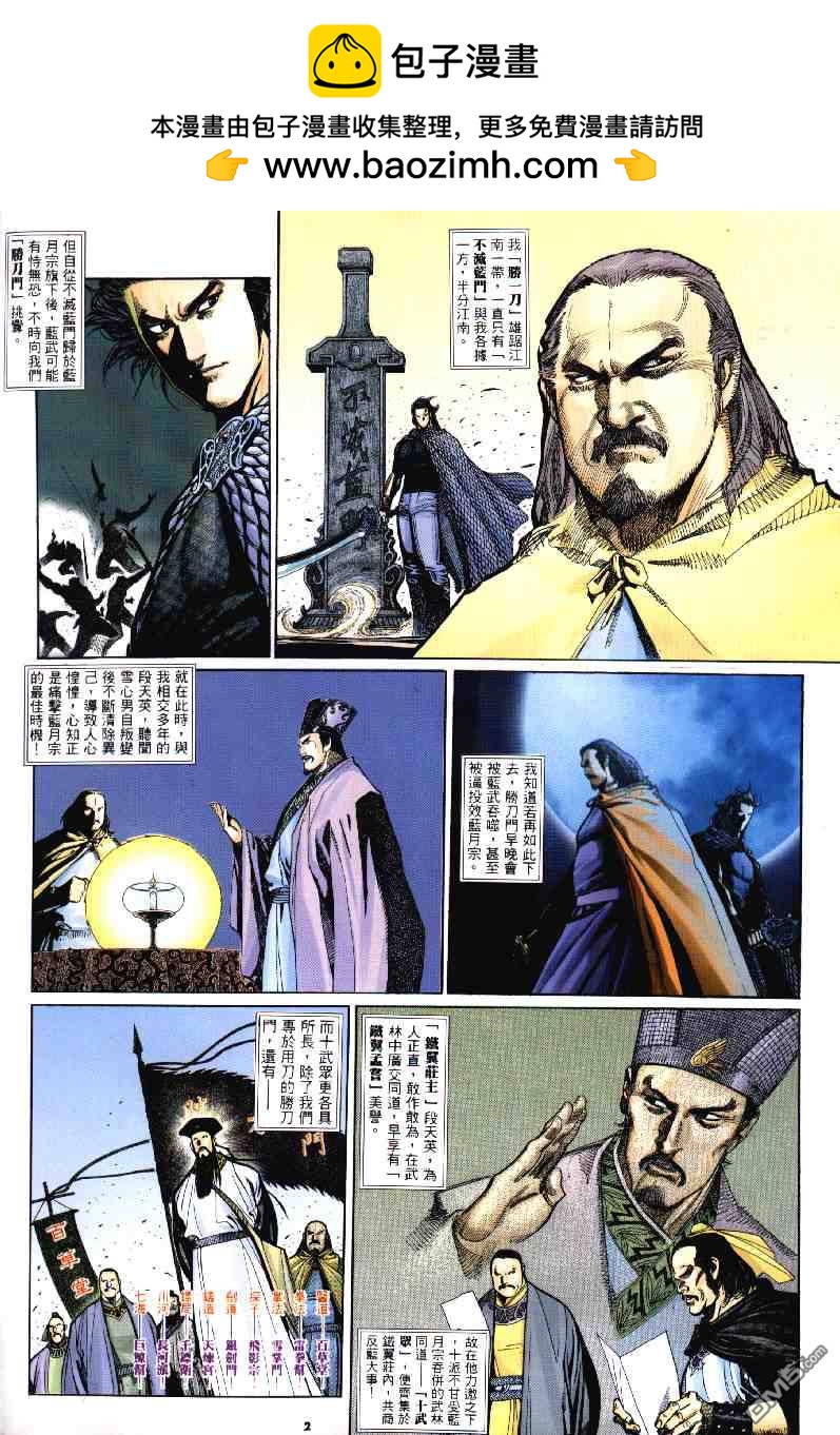 第282卷1