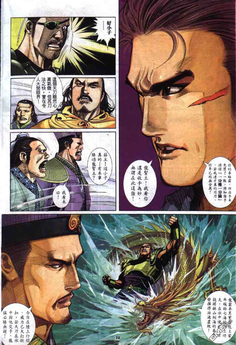 第282卷19