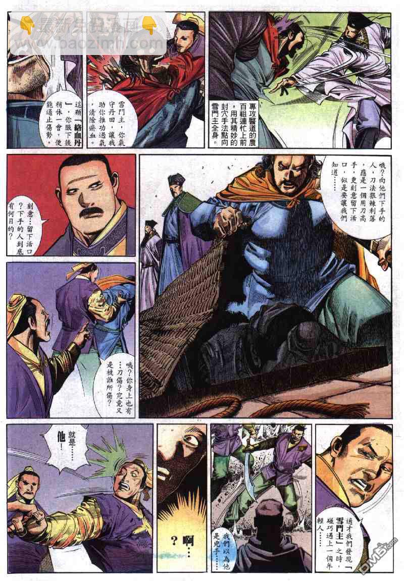第282卷7