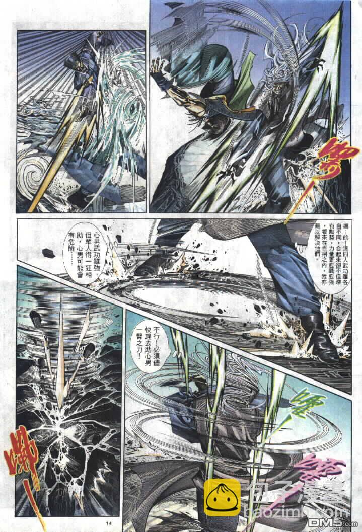 第293卷13