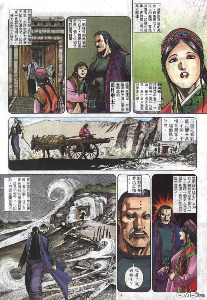 第293卷2
