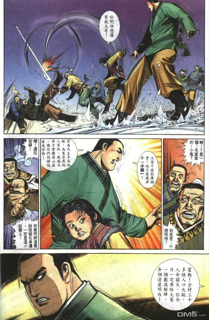 第293卷25
