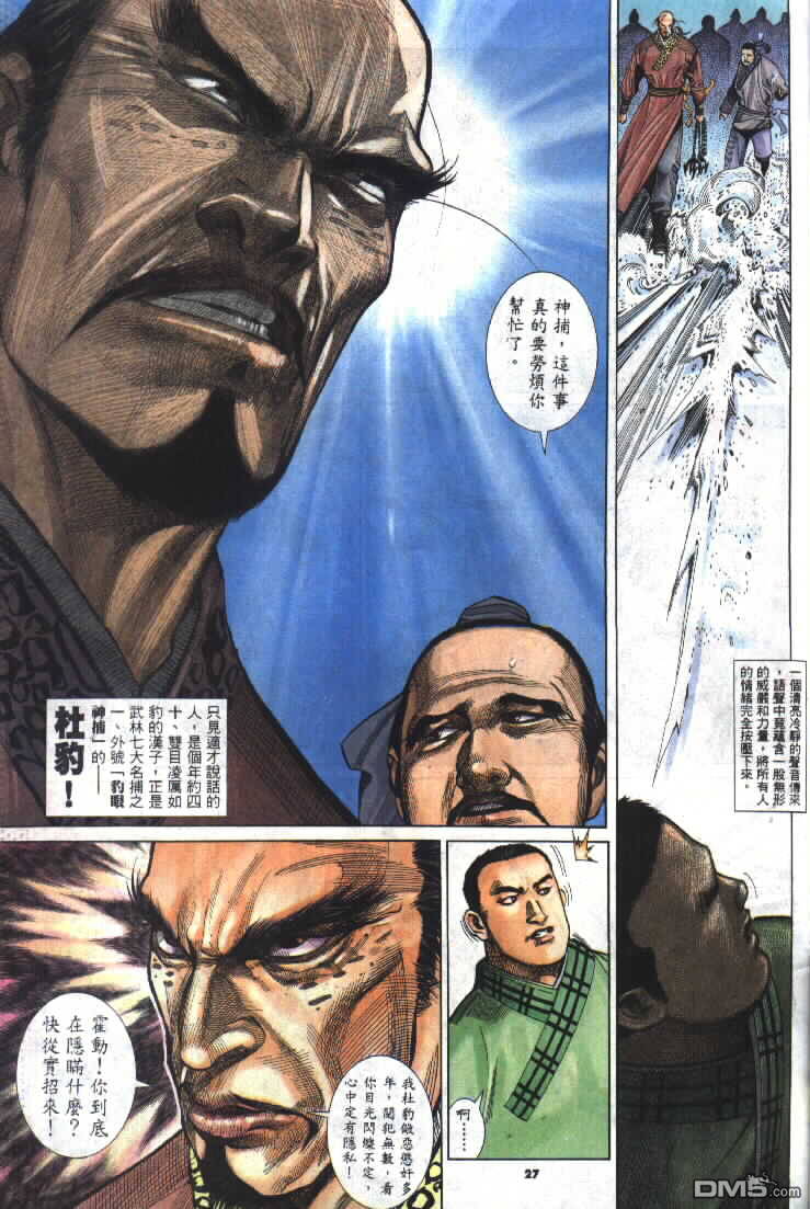 第293卷26