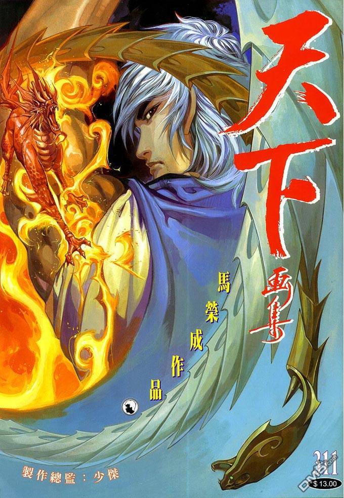 第311卷0