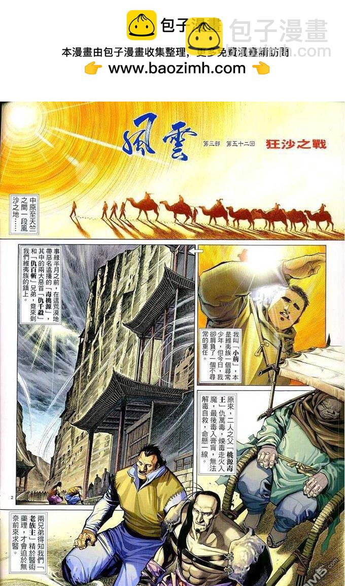 第311卷1