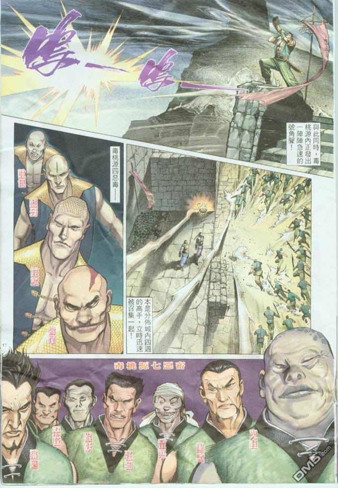 第311卷16
