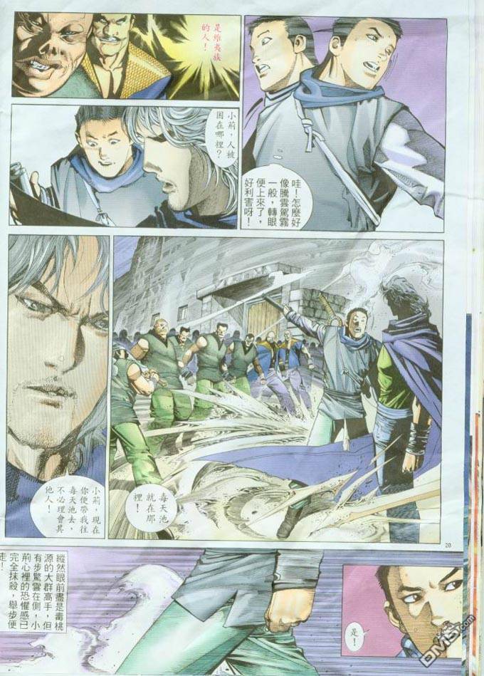 第311卷19