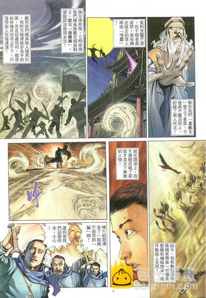 第311卷2