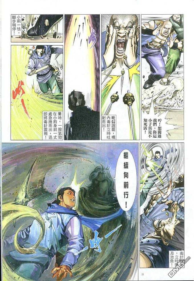 第311卷20