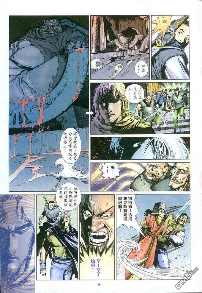 第311卷28