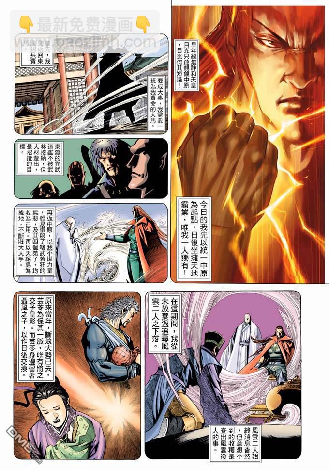 第323卷7