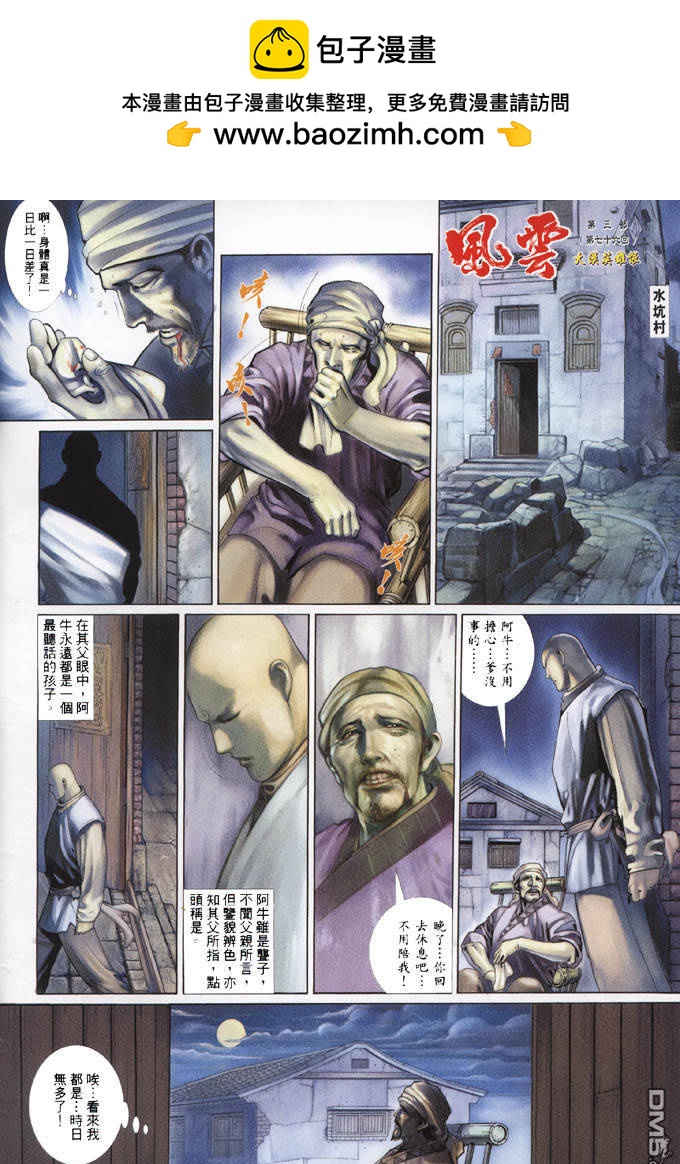 第335卷1