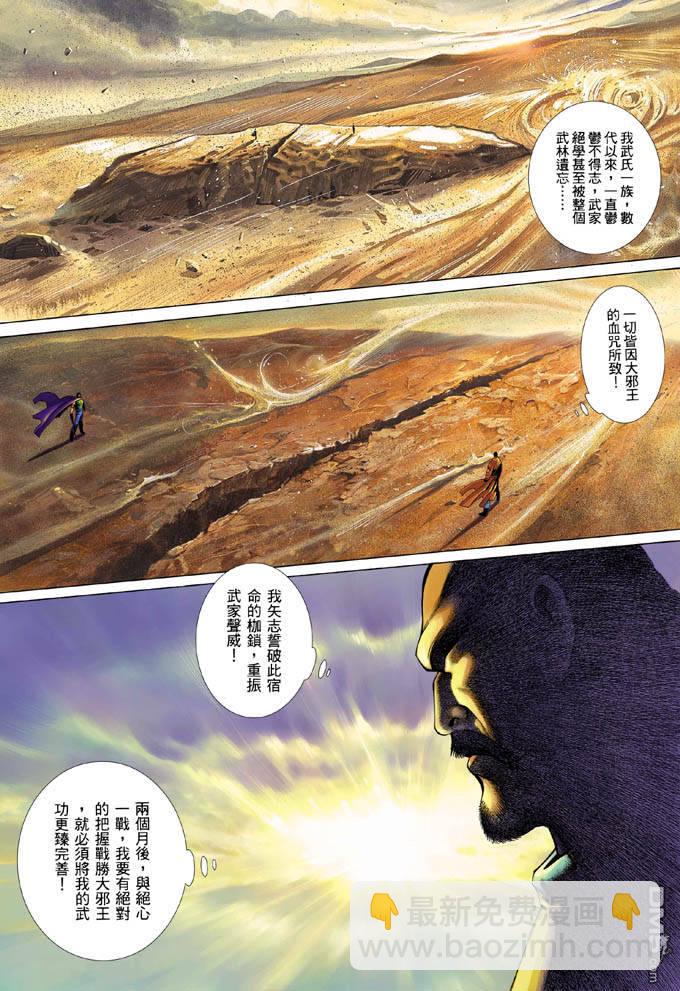第335卷3