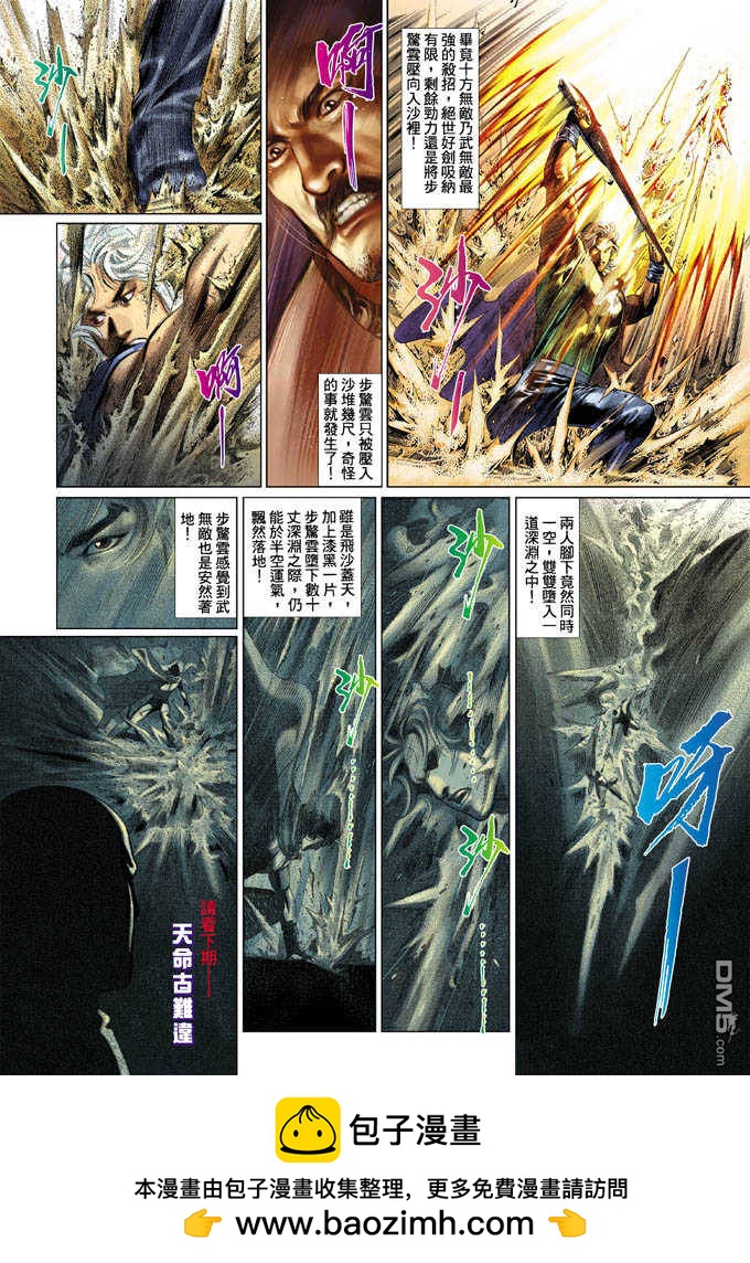 第335卷30