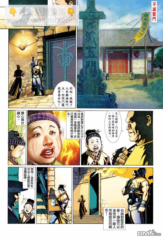 第358卷12