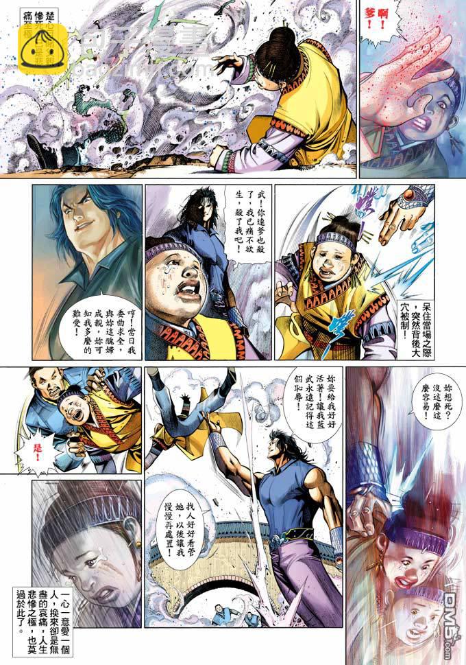 第359卷22