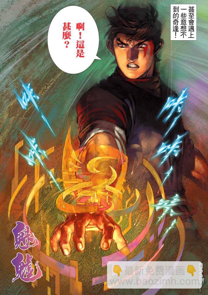 第359卷4
